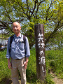 IMG_2024-04-15-11-45-41-944_thumb.png
