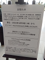 IMG_2024-04-15-14-25-31-063_thumb.png